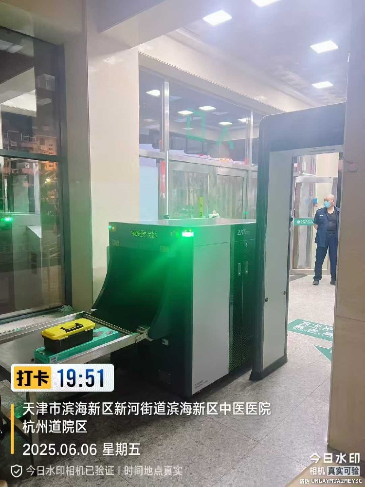 2025天津市濱海新區中醫醫院